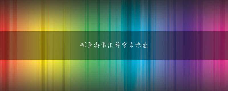 兴旺体育官方下载官网 将軍、私は安いと思いますか? Li Zhengはささやきました。