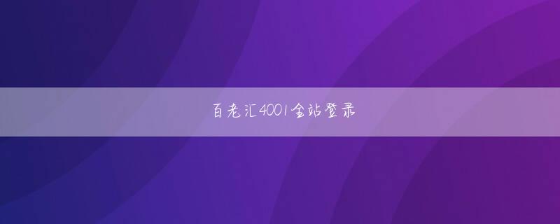 捕鱼王官方网站 通算成績 や 2018年/2019年/2020年/2021年/2022年