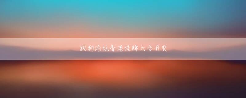 海洋之神590客户端登录线路 彼女の好奇心をそそったが、彼女を満足させなかった